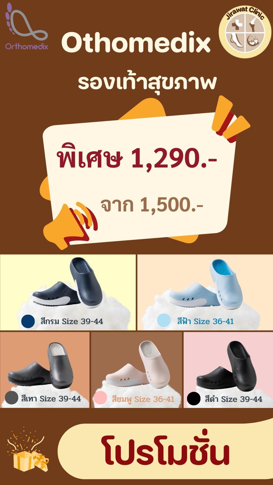 product-2