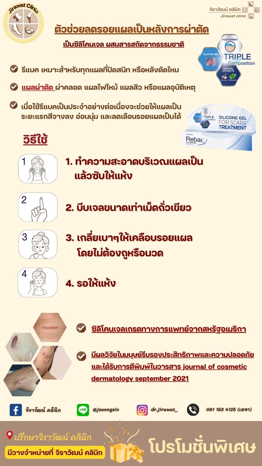 product-4