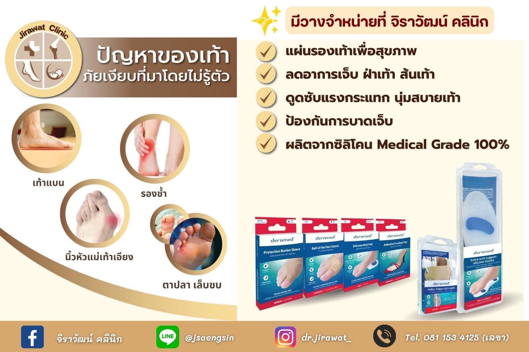 product-7