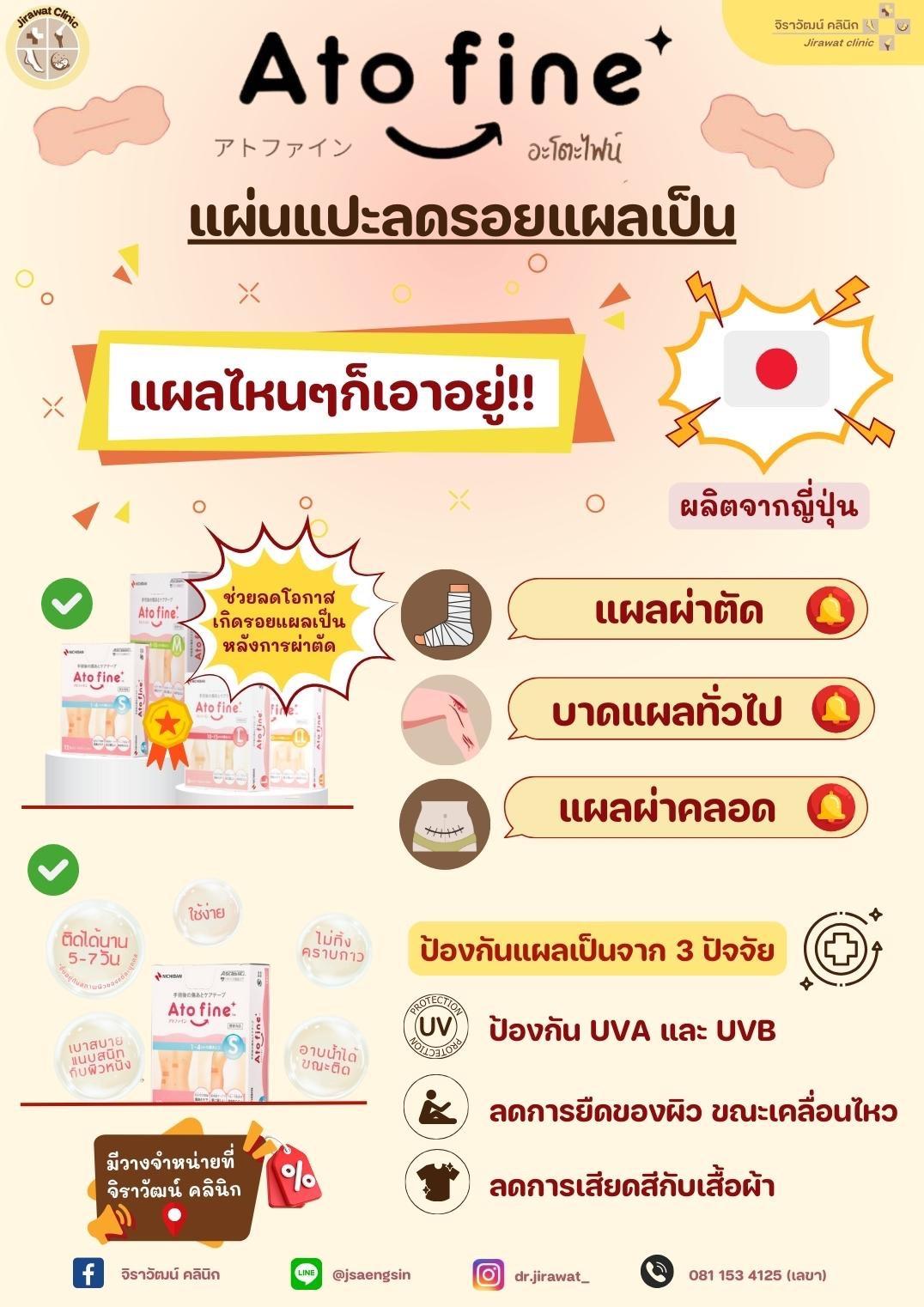 product-8